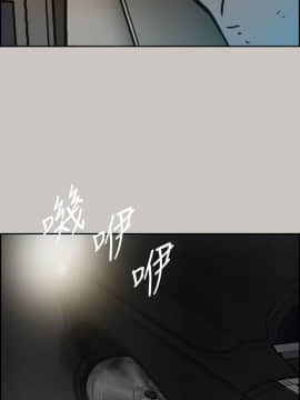 MAD：小姐與司機 1-57話[完結]_38_1370