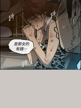 MAD：小姐與司機 1-57話[完結]_38_1368