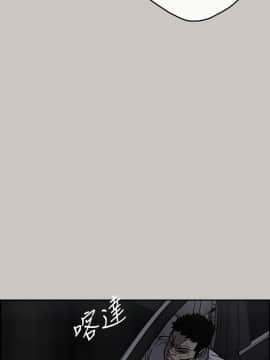 MAD：小姐與司機 1-57話[完結]_38_1367