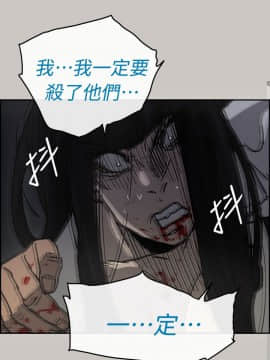 MAD：小姐與司機 1-57話[完結]_38_1366