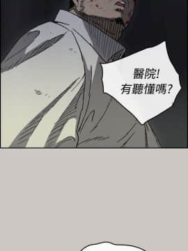 MAD：小姐與司機 1-57話[完結]_38_1365