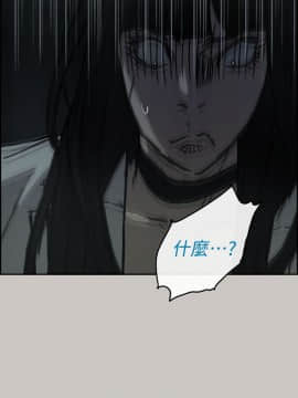 MAD：小姐與司機 1-57話[完結]_38_1360