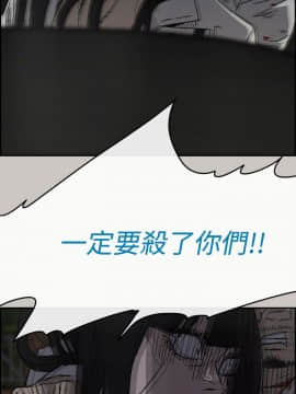 MAD：小姐與司機 1-57話[完結]_38_1356