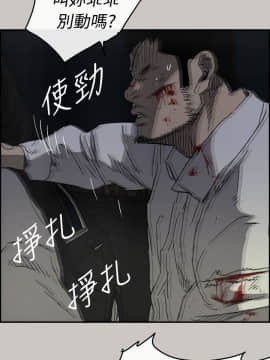 MAD：小姐與司機 1-57話[完結]_38_1355