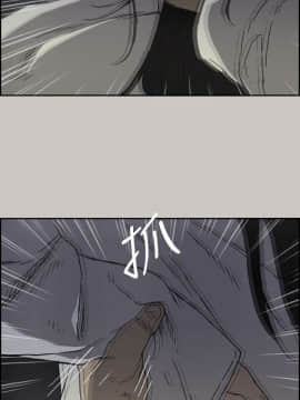 MAD：小姐與司機 1-57話[完結]_38_1354