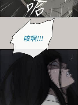 MAD：小姐與司機 1-57話[完結]_38_1353