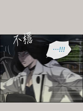 MAD：小姐與司機 1-57話[完結]_38_1352