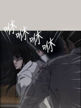 MAD：小姐與司機 1-57話[完結]_38_1350
