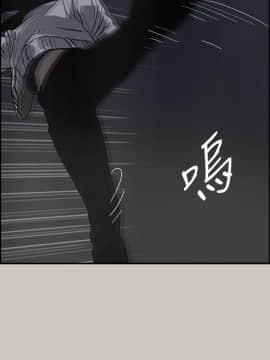 MAD：小姐與司機 1-57話[完結]_38_1349