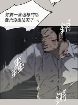 MAD：小姐與司機 1-57話[完結]_38_1348