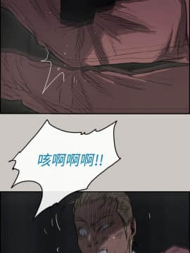 MAD：小姐與司機 1-57話[完結]_38_1344