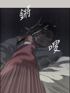 MAD：小姐與司機 1-57話[完結]_38_1343