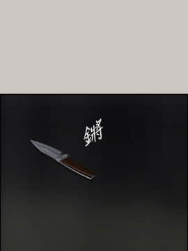 MAD：小姐與司機 1-57話[完結]_38_1340