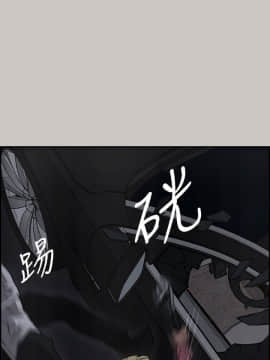 MAD：小姐與司機 1-57話[完結]_38_1339