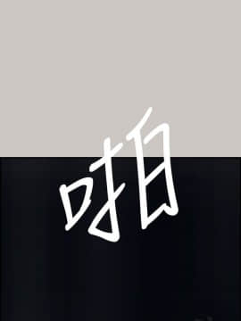 MAD：小姐與司機 1-57話[完結]_37_1337
