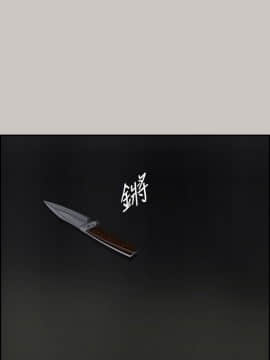 MAD：小姐與司機 1-57話[完結]_37_1335