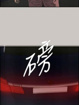 MAD：小姐與司機 1-57話[完結]_37_1332