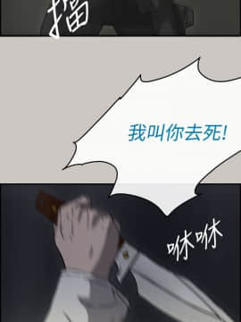 MAD：小姐與司機 1-57話[完結]_37_1329
