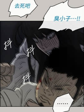 MAD：小姐與司機 1-57話[完結]_37_1328