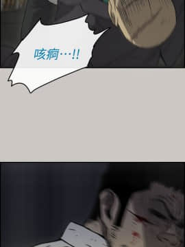 MAD：小姐與司機 1-57話[完結]_37_1326