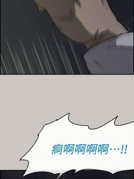 MAD：小姐與司機 1-57話[完結]_37_1324
