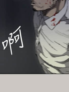 MAD：小姐與司機 1-57話[完結]_37_1323