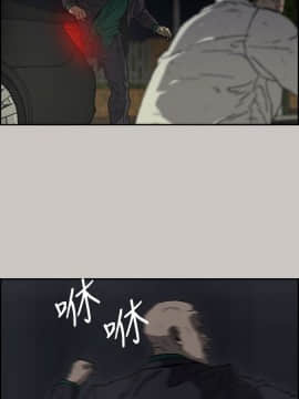 MAD：小姐與司機 1-57話[完結]_37_1322