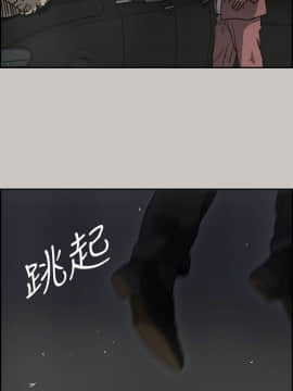 MAD：小姐與司機 1-57話[完結]_37_1320