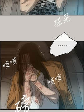 MAD：小姐與司機 1-57話[完結]_37_1316