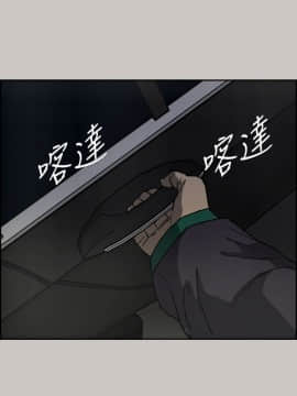MAD：小姐與司機 1-57話[完結]_37_1315