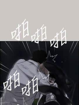 MAD：小姐與司機 1-57話[完結]_37_1314