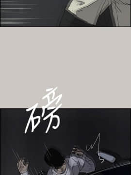 MAD：小姐與司機 1-57話[完結]_37_1311
