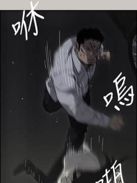 MAD：小姐與司機 1-57話[完結]_37_1308