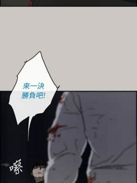 MAD：小姐與司機 1-57話[完結]_37_1306