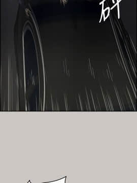 MAD：小姐與司機 1-57話[完結]_37_1304