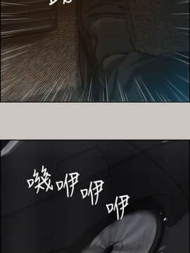 MAD：小姐與司機 1-57話[完結]_37_1303