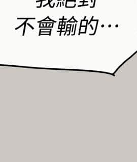 MAD：小姐與司機 1-57話[完結]_37_1301
