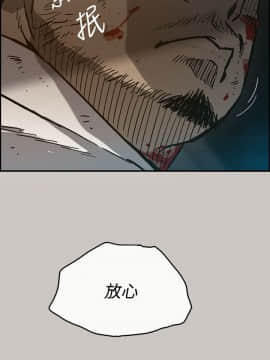 MAD：小姐與司機 1-57話[完結]_37_1300