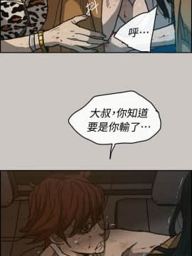 MAD：小姐與司機 1-57話[完結]_36_1295