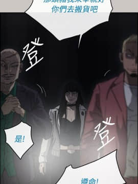 MAD：小姐與司機 1-57話[完結]_36_1293