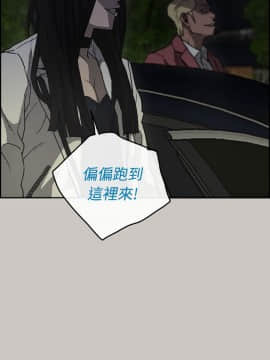 MAD：小姐與司機 1-57話[完結]_36_1292