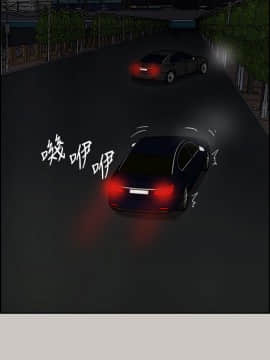 MAD：小姐與司機 1-57話[完結]_36_1291