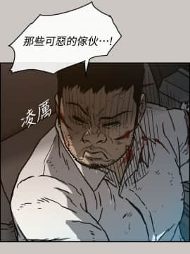 MAD：小姐與司機 1-57話[完結]_36_1290