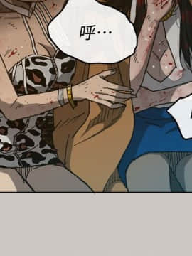 MAD：小姐與司機 1-57話[完結]_36_1289