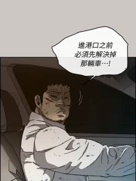 MAD：小姐與司機 1-57話[完結]_36_1287