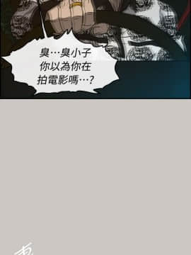 MAD：小姐與司機 1-57話[完結]_36_1283