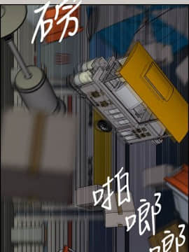 MAD：小姐與司機 1-57話[完結]_36_1279