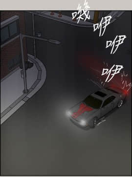 MAD：小姐與司機 1-57話[完結]_36_1273