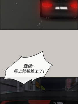 MAD：小姐與司機 1-57話[完結]_36_1271