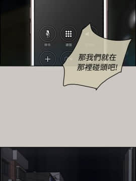 MAD：小姐與司機 1-57話[完結]_36_1269